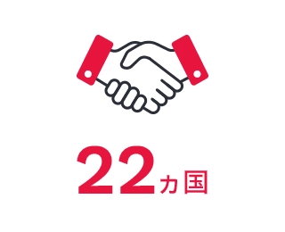 21カ国